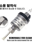 12V Upgrade 22ml